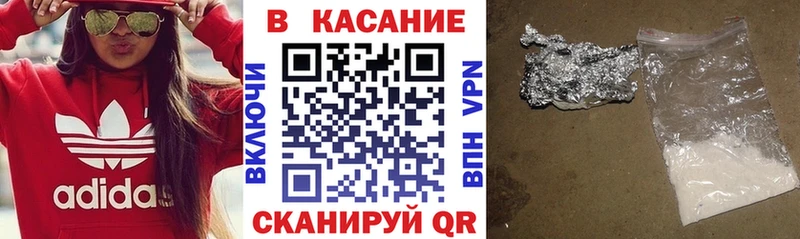 Купить наркотик аптеки Харабали COCAIN  Мефедрон  МДМА  NBOMe  Гашиш  Амфетамин  Марихуана 