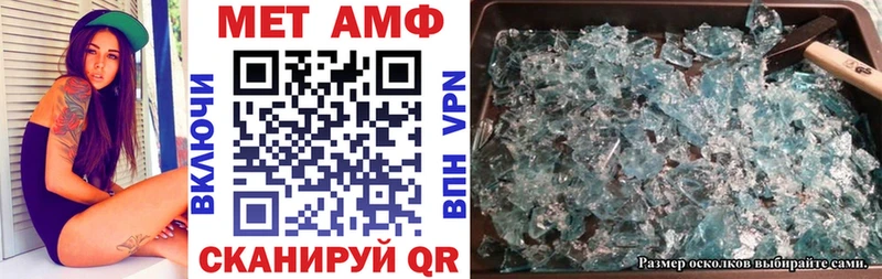 Амфетамин 98% ОМГ ОМГ ссылки Харабали