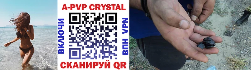 hydra зеркало  Харабали  A-PVP СК КРИС 
