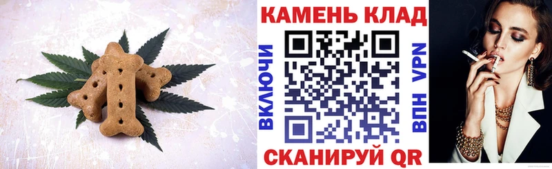 цена наркотик  Харабали  Печенье с ТГК конопля 