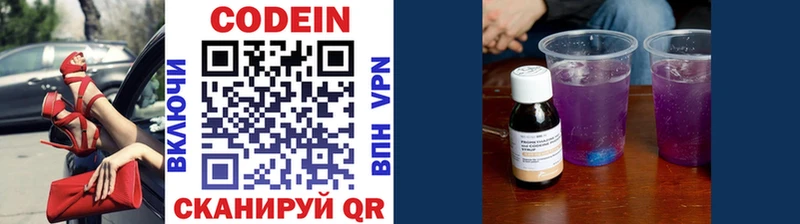 сайты даркнета какой сайт  Харабали  Codein Purple Drank 