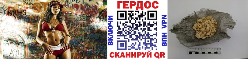 купить   Харабали  Героин белый 