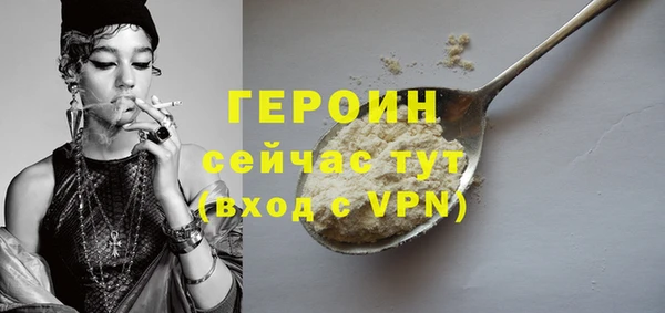 герыч Алзамай