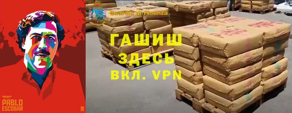 герыч Алзамай