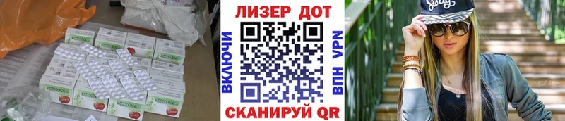 ЛСД экстази ecstasy  что такое   Харабали 