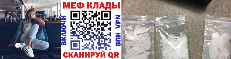 как найти   Харабали  Мефедрон VHQ 