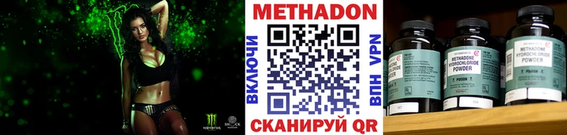где продают наркотики  Харабали  Метадон белоснежный 