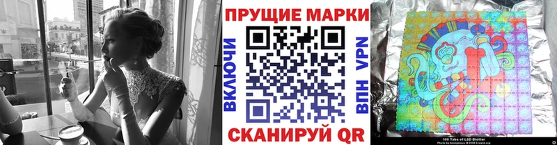 Марки 25I-NBOMe 1,5мг  где найти наркотики  Харабали 