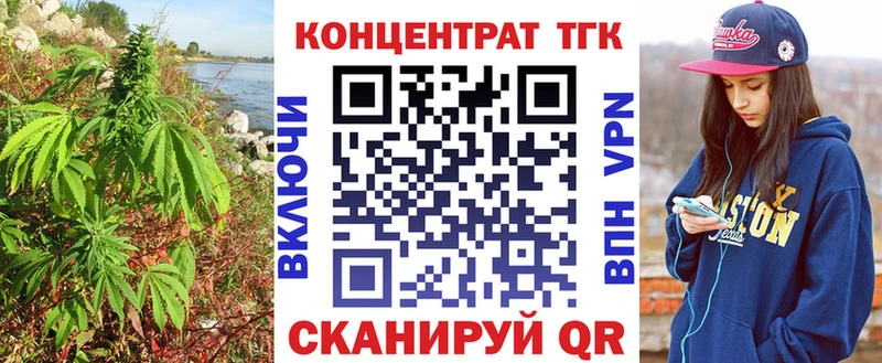ТГК вейп  Харабали 