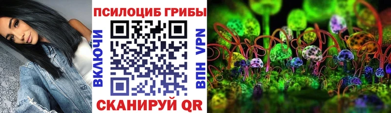 Галлюциногенные грибы ЛСД  Харабали 