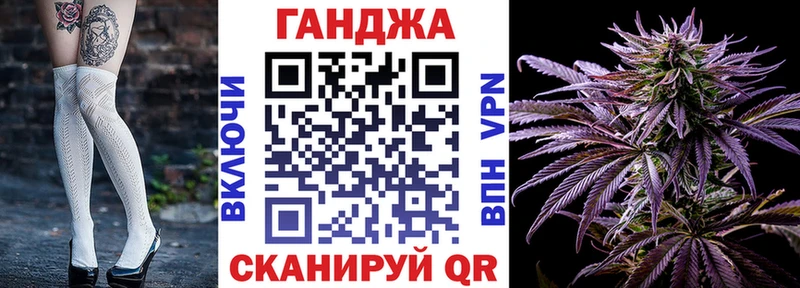 Конопля план  Харабали 